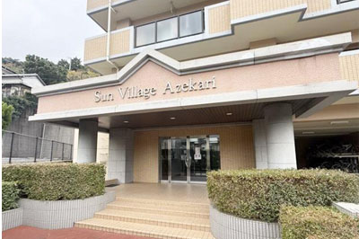 長崎の不動産 (有)東和不動産