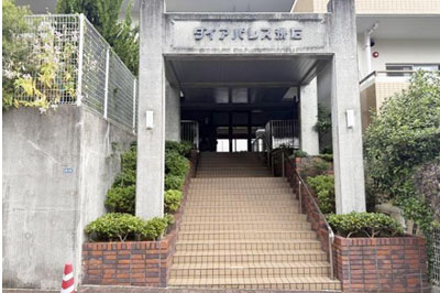 長崎の不動産　(有)東和不動産